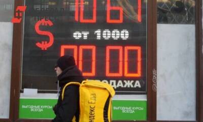 Дмитрий Голубовский - Эксперт объяснил, почему курсы валют не отображают их реальную стоимость - smartmoney.one - Москва - Россия - Москва
