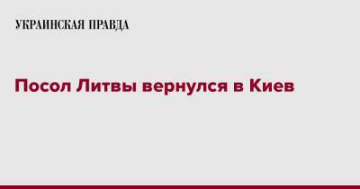 Посол Литвы вернулся в Киев - pravda.com.ua - Киев - Львов - Литва