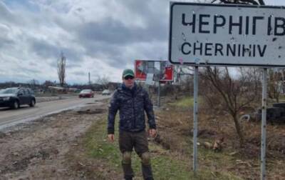 Дмитрий Комаров - Украинский - Украинский телеведущий показал кадры разрушенной Черниговщины - korrespondent.net - Россия - Украина - Черниговская обл.