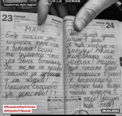 Людмила Денисова - 14-летняя девочка, изнасилованная 5 оккупантами в Буче, беременна — Денисова - objectiv.tv - Россия - Украина - Киевская обл. - Луганская обл. - Харьков - Белгород - Северодонецк