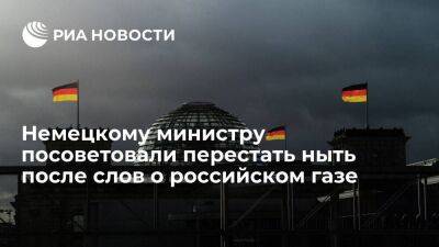 Владимир Путин - Кристиан Линднер - Немцы предрекли появление флага России над Рейхстагом из-за слов главы Минфина ФРГ о газе - smartmoney.one - Россия - Украина - Германия - Берлин