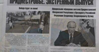 Владимир Путин - Владимир Владимирович Путин - Гур Моу - Новый плацдарм? Жители Приднестровья "призвали" Путина привлечь их войска к войне, — разведка (ФОТО) - dsnews.ua - Россия - Украина - Киев - ДНР - ЛНР - Апсны - г. Бухарест - Кишинев - Приднестровье