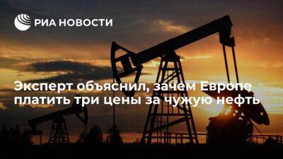 Эксперт Галактионов заявил, что заменить российскую нефть в Европе пока никто не может - smartmoney.one - Россия - Китай - США - Индия