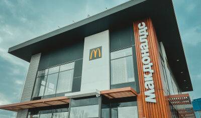 В Тюмени готовят к открытию пятый ресторан McDonald’s - nashgorod.ru - Россия - Тюмень - county Mcdonald
