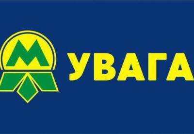 Метро в Киеве меняет движение: на красной линии поезда не будут проезжать две станции - facenews.ua - Россия - Украина - Киев