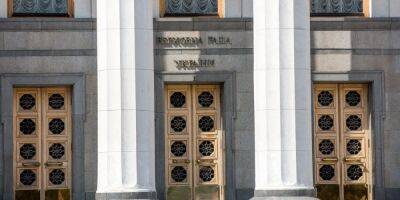 Владимир Зеленский - Ярослав Железняк - Рада одобрила принудительное изъятие активов Сбербанка России и ВЭБ.РФ в Украине - biz.nv.ua - Россия - Украина - Снбо
