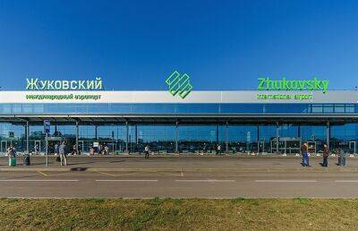 Неизвестный сообщил об угрозе взрыва на борту самолета в аэропорту Жуковский - ont.by - Россия - Белоруссия