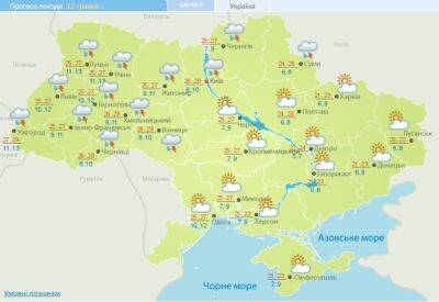 В Украину снова пришли грозы: прогноз погоды на сегодня - narodna-pravda.ua - Россия - Украина - Киев