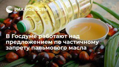 Вячеслав Володин - Михаил Мишустин - Комитеты Госдумы работают над предложением по частичному запрету пальмового масла - smartmoney.one - Россия