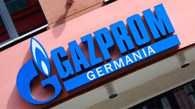 Роберт Хабек - «Дочки» Gazprom Germania перестали получать российский газ - bin.ua - Россия - Украина - Германия