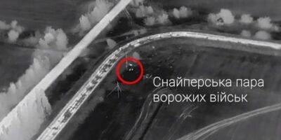 ССО уничтожили из миномета снайперскую пару ВС РФ — видео - nv.ua - Россия - Украина