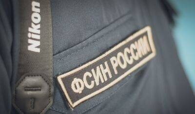 В Тюмени назначили нового главу УФСИН по Тюменской области - nashgorod.ru - Россия - Тюмень - Тюменская обл.