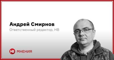 Андрей Смирнов - Олег Синегубов - Кремль проиграл битву за Харьков и угрожает всему миру - nv.ua - США - Украина - Киев - Лисичанск - Харьковская обл. - Харьков - Славянск - Северодонецк