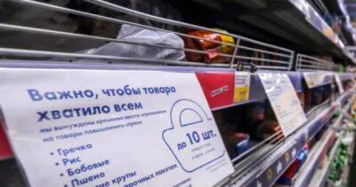 Воруют конфеты и колбасу: с начала войны в России резко выросли кражи в магазинах - dsnews.ua - Россия - Украина - Херсонская обл.