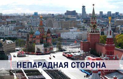 Заявления западных СМИ о праздновании Дня Победы подтвердили отрицание ими исторической правды - ont.by - Москва - Россия - США - Украина - Белоруссия