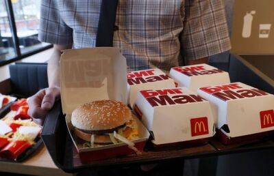 McDonald's объявил об окончательном выходе из россии - unn.com.ua - Москва - Россия - Украина - Киев