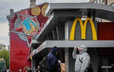 McDonald's объявил о продаже бизнеса в России - korrespondent.net - Россия - США - Украина - county Mcdonald