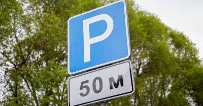 Парковка в Киеве снова стала платной: цены и основные правила - focus.ua - Украина - Киев