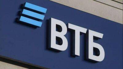 ВТБ: активность мошенников в мае выросла на треть - smartmoney.one