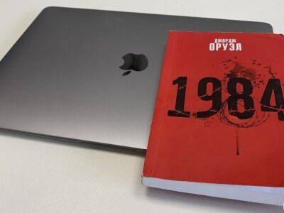 Александр Лукашенко - В беларуси запретили продажу книги Орвелла "1984" - СМИ - unn.com.ua - Украина - Киев - Белоруссия - Запрет