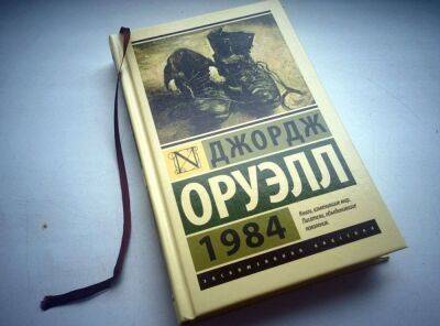 Джордж Оруэлл - В Беларуси запретили роман-антиутопию Джорджа Оруэлла «1984» - obzor.lt - Белоруссия - Культура - Запрет
