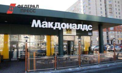 Александр Говор - McDonalds продает бизнес в России: кто станет владельцем - smartmoney.one - Москва - Россия - Москва