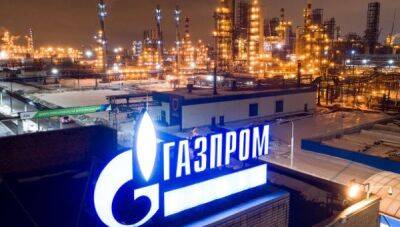 «Газпром» утверждает, что за январь-апрель увеличил поставки газа в Китай на 60% - minfin.com.ua - Австрия - Россия - Китай - Украина - Италия - Турция - Германия - Франция - респ. Саха - Голландия