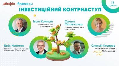 Уоррен Баффетт - Инвестиционное контрнаступление: скажи «ДА!» уверенному завтра - minfin.com.ua - Украина