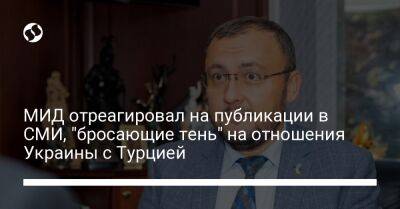 Реджеп Тайип Эрдоган - МИД отреагировал на публикации в СМИ, "бросающие тень" на отношения Украины с Турцией - liga.net - Россия - Украина - Турция - Стамбул