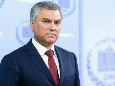 Спикер госдумы рф назвал "военными преступниками" лидеров стран, помогающих Украине оружием - unn.com.ua - Россия - Украина - Киев - Германия - Одесса