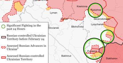 Російські війська готуються до наступу на Сєвєродонецьк - ISW - vchaspik.ua - США - Украина - Росія - місто Сєвєродонецьк