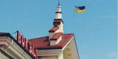 Работа партизан. На вокзале временно оккупированного Херсона развевается флаг Украины - nv.ua - Россия - Украина - Херсон - Херсон