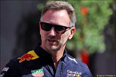 Кристиан Хорнер - Aston Martin - Кристиан Хорнер: Может быть уголовное дело - f1news.ru