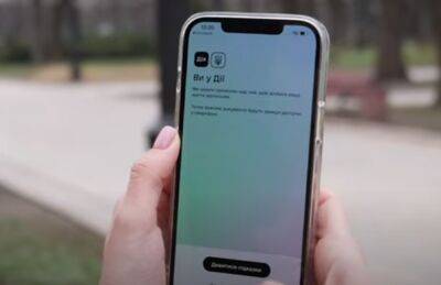 Будут выплачивать дополнительное пособие: в "Дія" запустили важную услугу для всех украинцев - ukrainianwall.com - Украина