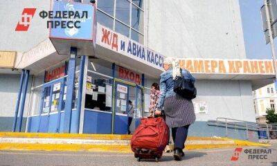Как изменится стоимость отдыха внутри России: прогноз экономиста - smartmoney.one - Москва - Россия - Италия - Египет - Турция - Москва