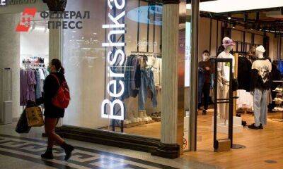 Михаил Бурмистров - Откроются ли в России Zara, Bershka и H&M: ответ эксперта - smartmoney.one - Москва - Россия - Москва