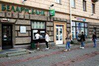 Белорусский карточный туризм: россияне ездят в Минск, чтобы оформить Visa и MasterCard - vlasti.net - Россия - Белоруссия - Минск