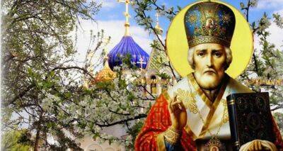 Завтра Николай Весенний: что нельзя делать в праздник - cxid.info
