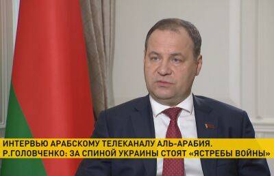 Роман Головченко - Головченко: наша страна не намерена участвовать вооруженным путем в решении российско-украинского конфликта - ont.by - Украина - Белоруссия - Польша - Литва - Минск