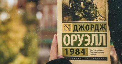 Мария Захарова - Джордж Оруэлл - Не путинскую Россию: Захарова заявила, что роман Оруэлла "1984" описывает современный Запад - dsnews.ua - Россия - Украина - Екатеринбург