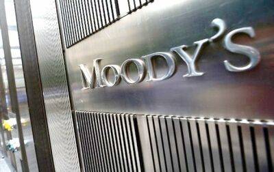 Moody's понизило рейтинг Украины - korrespondent.net - Россия - Украина
