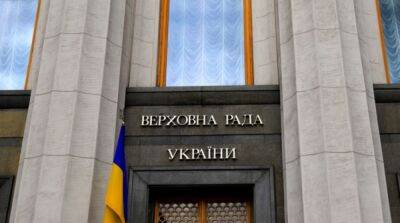 Ярослав Железняк - Рада продлила военное положение и мобилизацию в Украине - ru.slovoidilo.ua - Россия - Украина