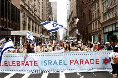 Гилад Эрдан - Беня Ганц - Эрик Адамс - Мы вместе: в Нью-Йорке прошел крупнейший марш в поддержку Израиля - vesty.co.il - США - Израиль - Бразилия - Нью-Йорк - Чехия - Нью-Йорк - Латвия - Иерусалим - шт. Нью-Йорк