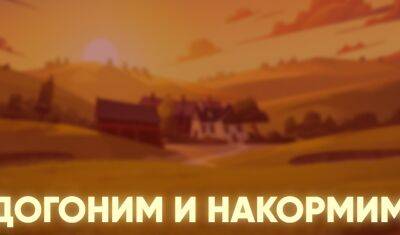 Россия постепенно наращивает экспорт сельхозпродукции и импортозамещение - nashgorod.ru - Россия