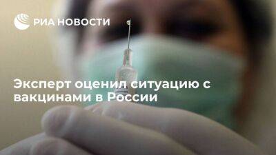 Глава RNC Pharma: России придется покупать зарубежные вакцины дороже или выпускать аналоги - smartmoney.one - Россия - Sanofi