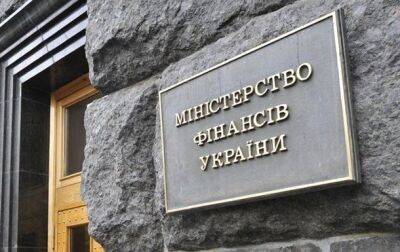 С начала войны банки выдали льготные кредиты на 24 млрд - korrespondent - Россия - Украина