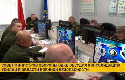 Александр Лукашенко - Виктор Хренин - Страны ОДКБ провели переговоры в онлайн-формате - ont.by - Москва - Россия - Украина - Белоруссия