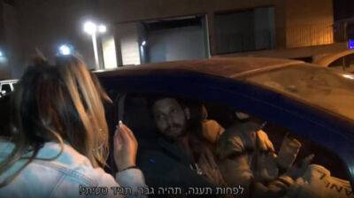 "Серийный мошенник из Маалота" обманывает израильтян: видео - vesty.co.il - Израиль