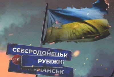 Сєвєродонецьк під українським прапором: Гайдай про ситуацію на Луганщині на ранок 25 травня - vchaspik.ua - Украина - місто Сєвєродонецьк