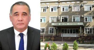 Председатель суда города Худжанд подозревается в получении взятки - dialog.tj - Душанбе - Таджикистан - Худжанд